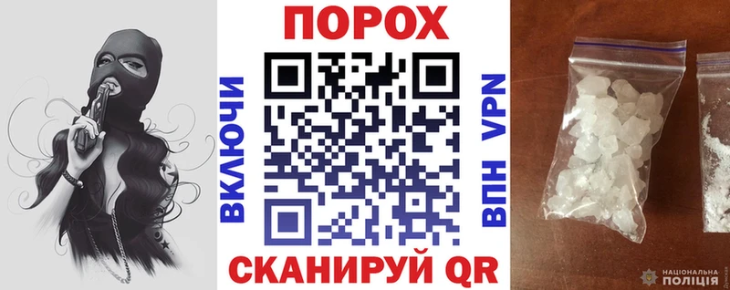 АМФ 97% Челябинск