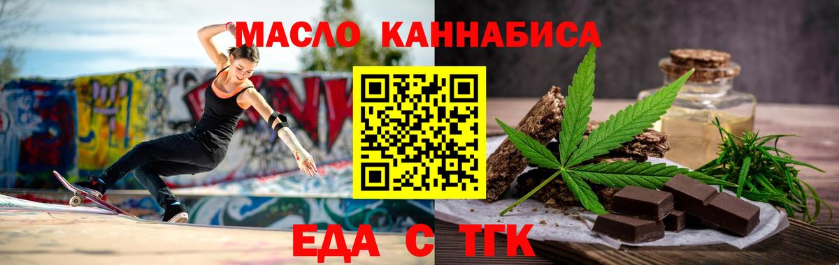 Canna-Cookies конопля Челябинск