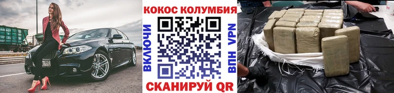 где продают наркотики Челябинск COCAIN 98%
