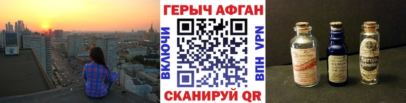 ГЕРОИН белый  где купить   Челябинск 