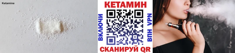 kraken рабочий сайт  darknet формула  Кетамин VHQ  Челябинск 