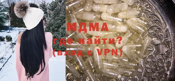 первитин Абинск