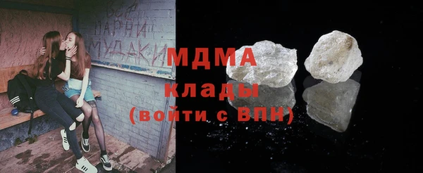 первитин Абинск