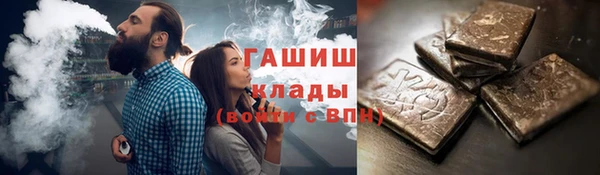 мяу мяу кристалл Алексин