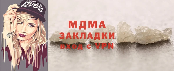 первитин Абинск