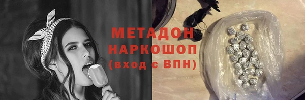 первитин Абинск