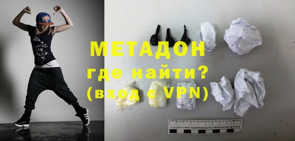 сатива Абаза