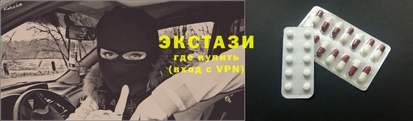 мяу мяу кристалл Алексин