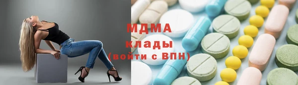 сатива Абаза