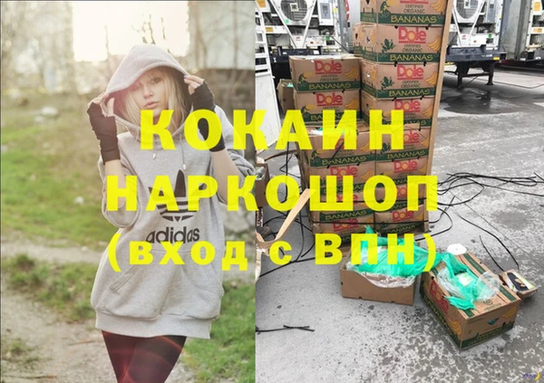 первитин Абинск