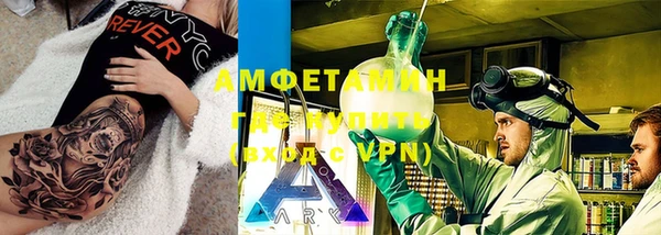 первитин Абинск