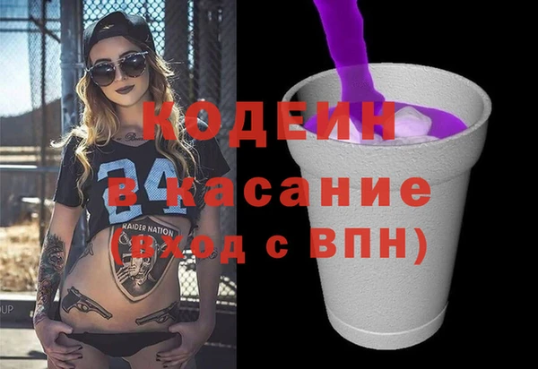 сатива Абаза