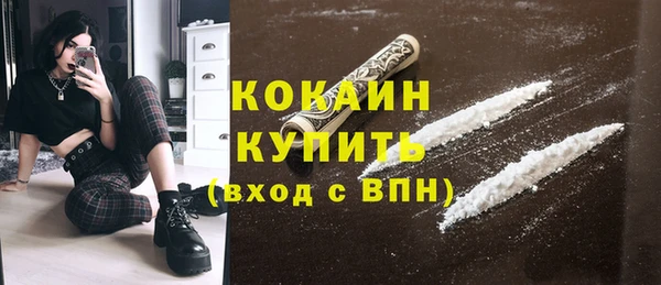 мяу мяу кристалл Алексин