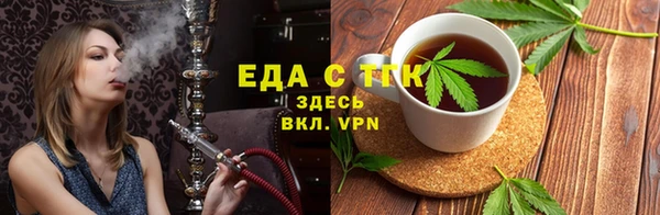 сатива Абаза