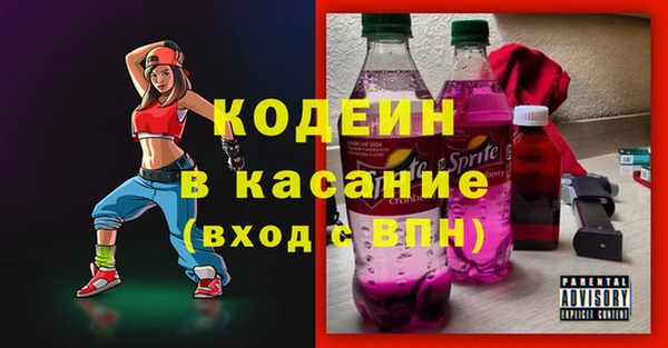 сатива Абаза
