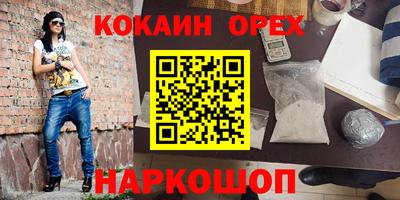стафф Обнинск