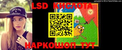 марки lsd Обь