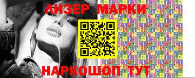 марки lsd Обь