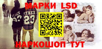 марки lsd Обь