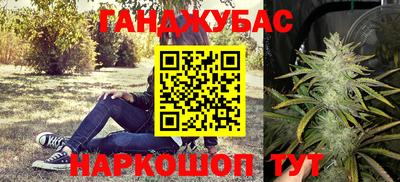 стафф Обнинск