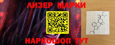 стафф Обнинск