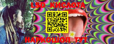 стафф Обнинск