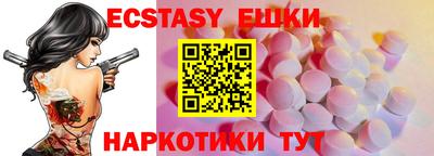 стафф Обнинск