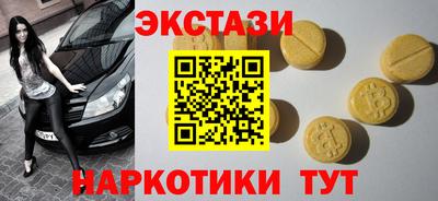 стафф Обнинск
