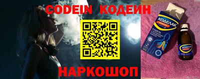стафф Обнинск