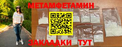 стафф Обнинск