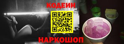 стафф Обнинск