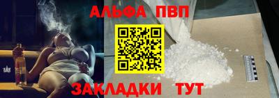 стафф Обнинск