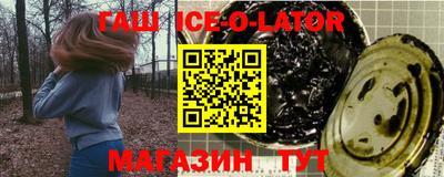 стафф Обнинск