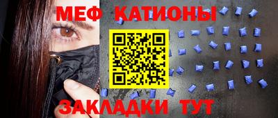 стафф Обнинск