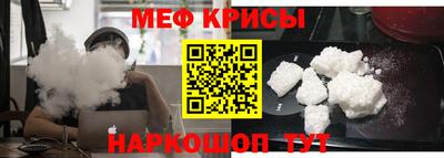 стафф Обнинск