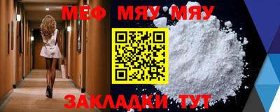 стафф Обнинск