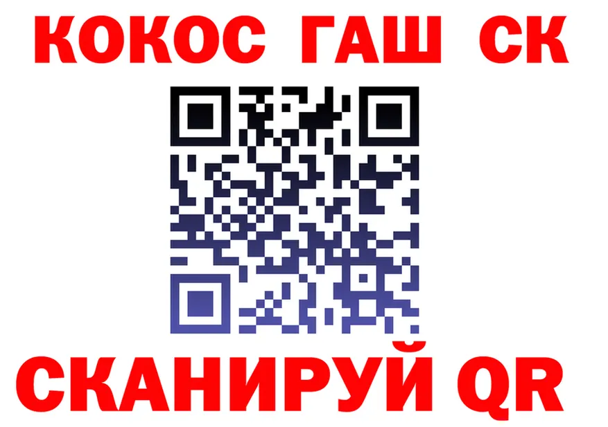 Альфа ПВП СК ССЫЛКА площадка OMG Челябинск