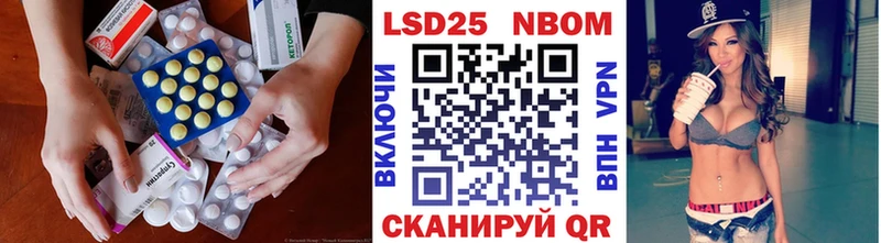где найти наркотики  Челябинск  ЛСД экстази кислота 