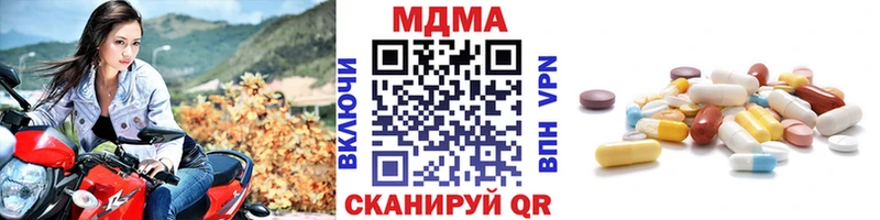 МДМА crystal  закладка  omg ССЫЛКА  Челябинск 