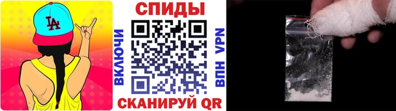 как найти закладки  МЕГА ссылка  МЕТАМФЕТАМИН пудра  это какой сайт  Челябинск 