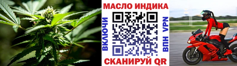 где купить   Челябинск  Дистиллят ТГК Wax 