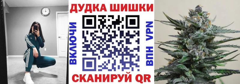Конопля LSD WEED  купить закладку  Челябинск 