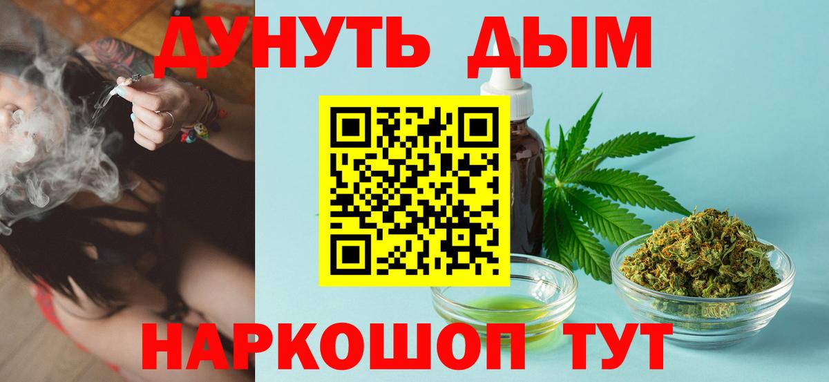 Конопля индика  Марихуана ГИДРОПОН  Вход с VPN  Челябинск 